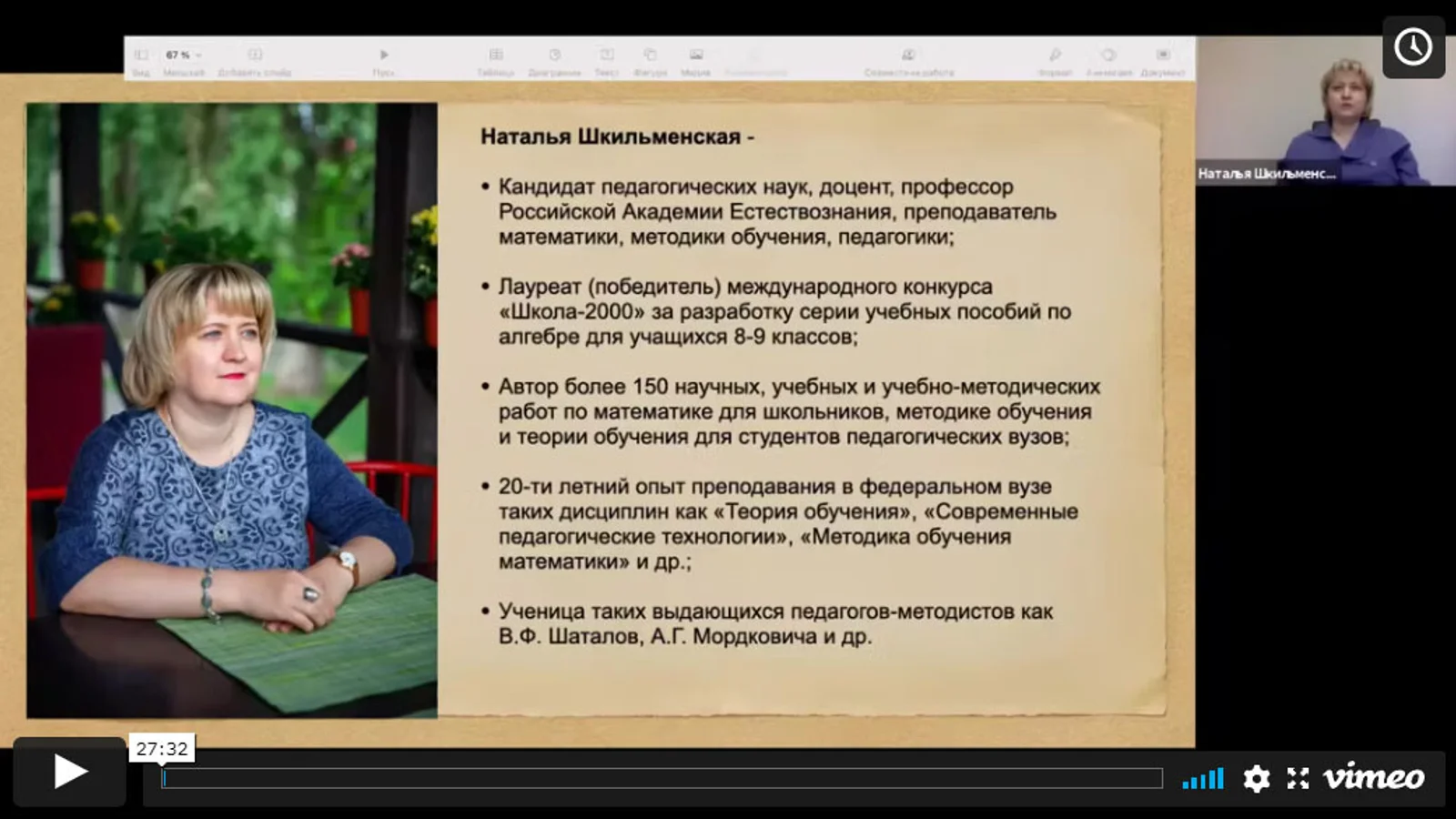Изображение курса