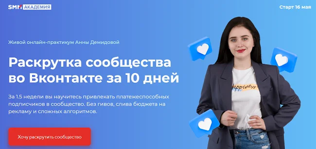 Изображение курса