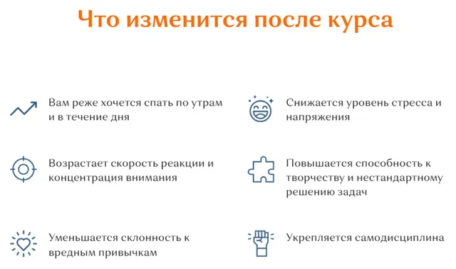 Изображение курса