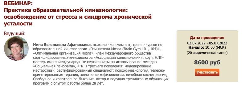 Изображение курса