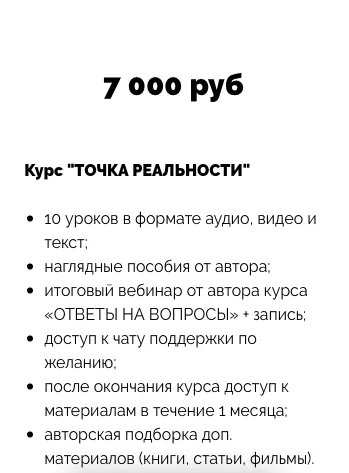 Изображение курса