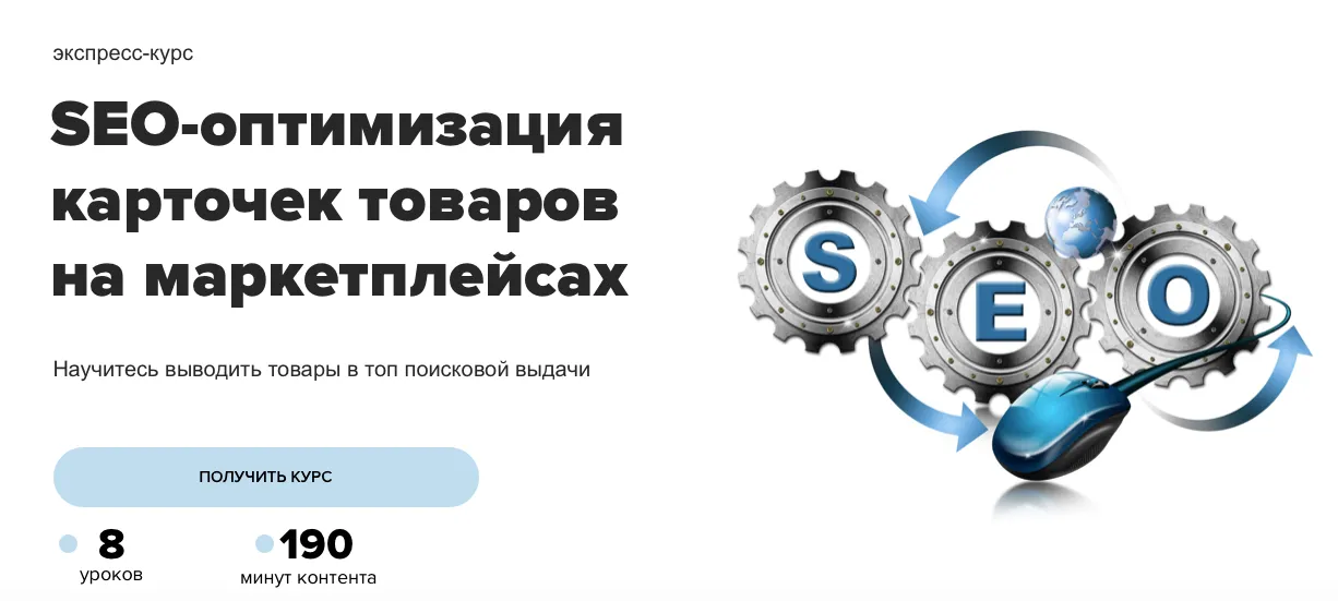 Изображение курса