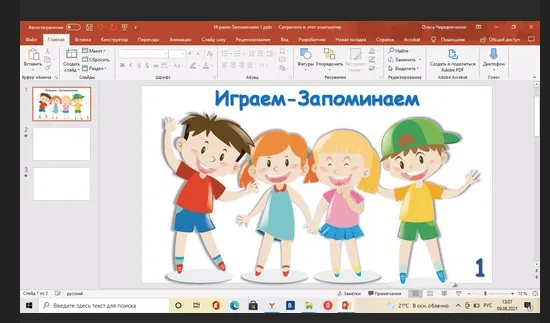 Изображение курса