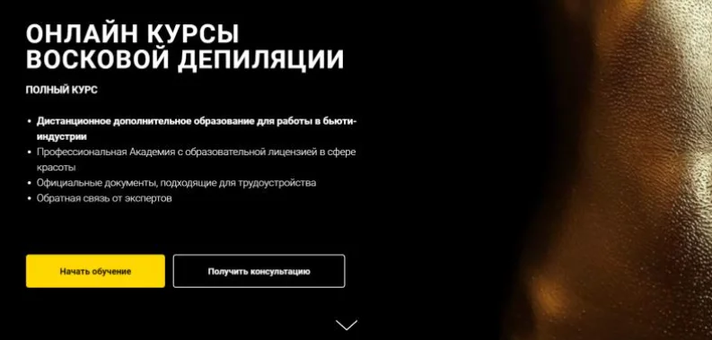 Изображение курса