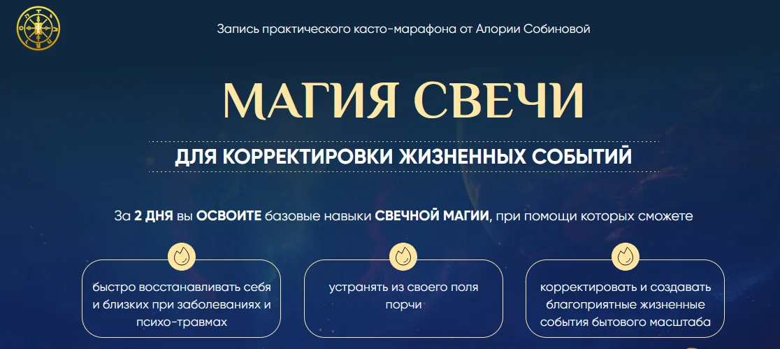 Изображение курса