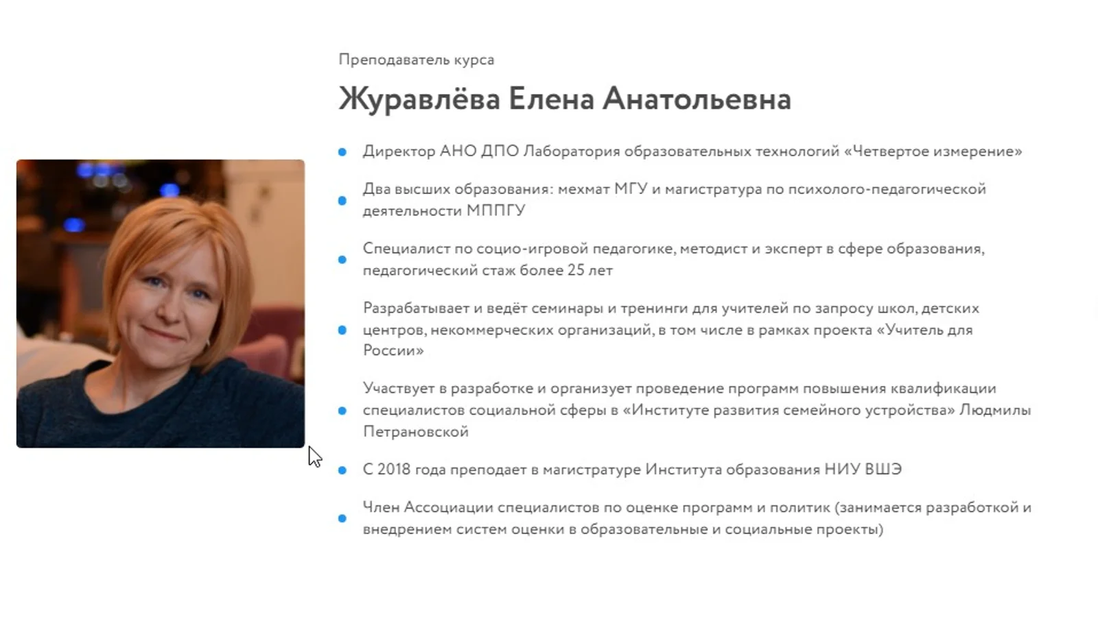 Изображение курса