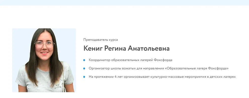 Изображение курса