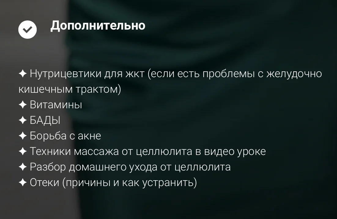 Изображение курса