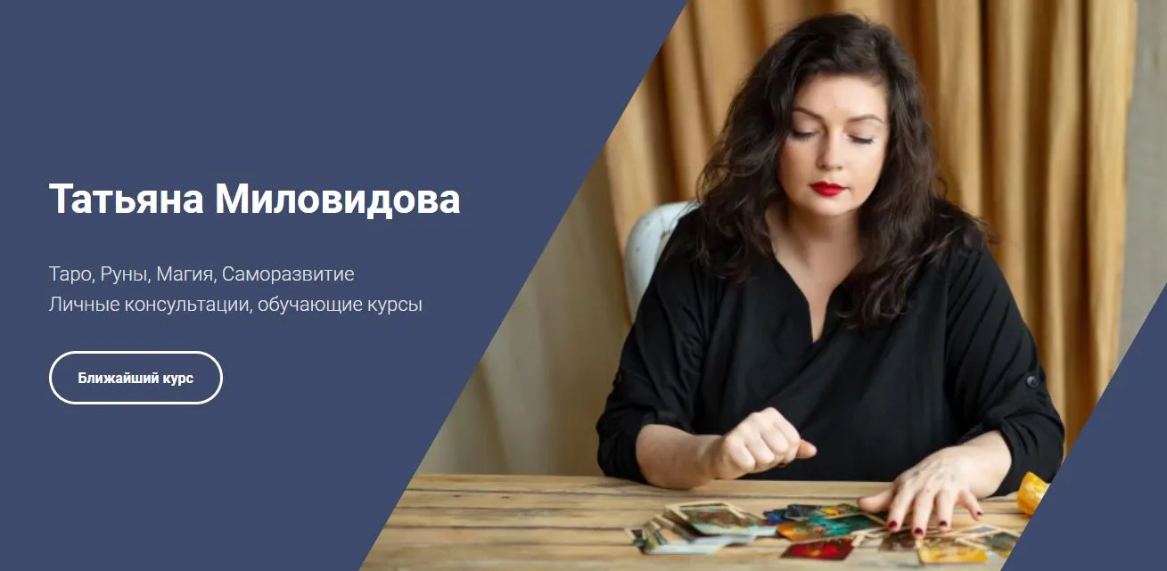 Изображение курса