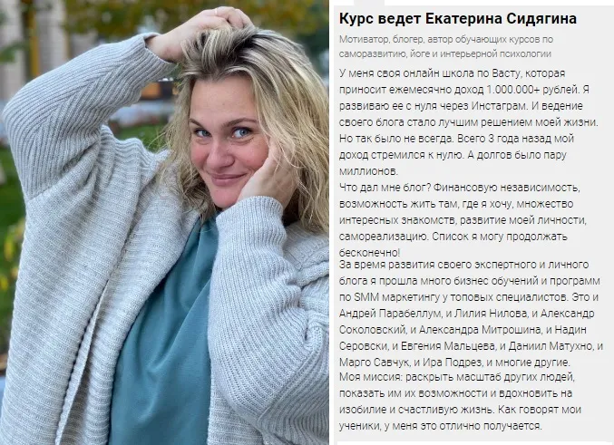 Изображение курса