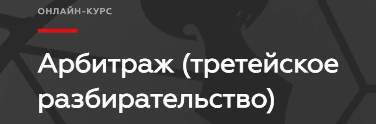 Изображение курса