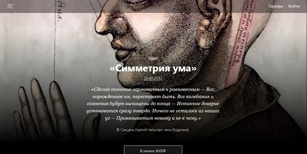 Изображение курса