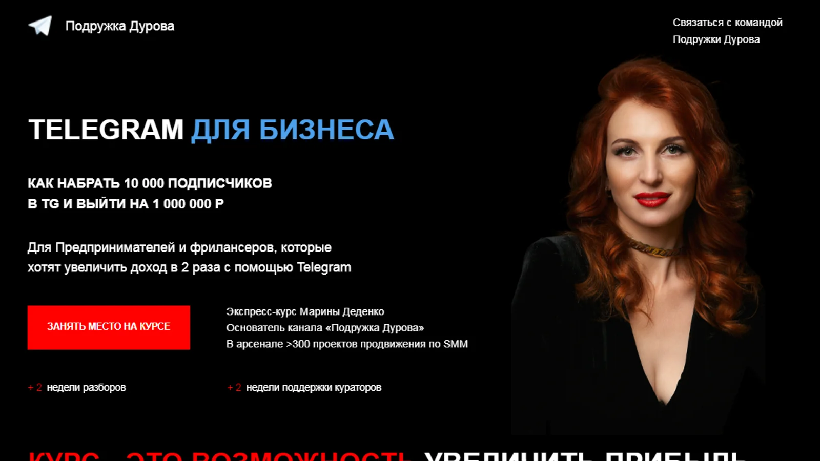 Изображение курса