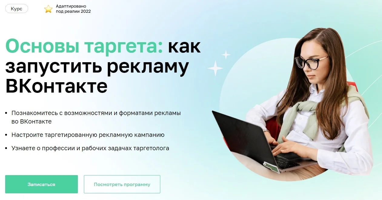 Изображение курса