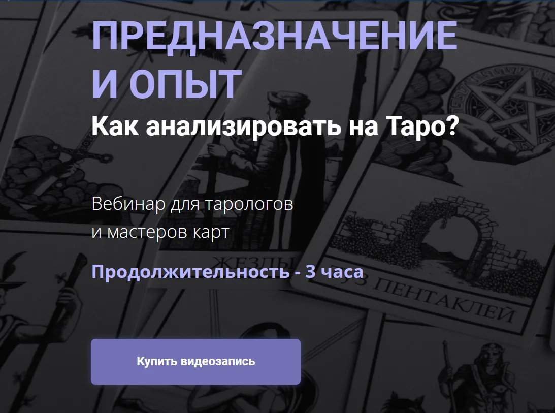 Изображение курса