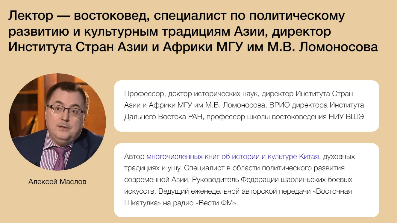 Изображение курса