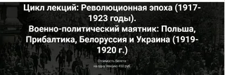 Изображение курса