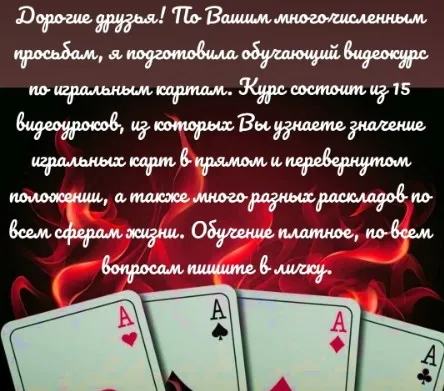 Изображение курса