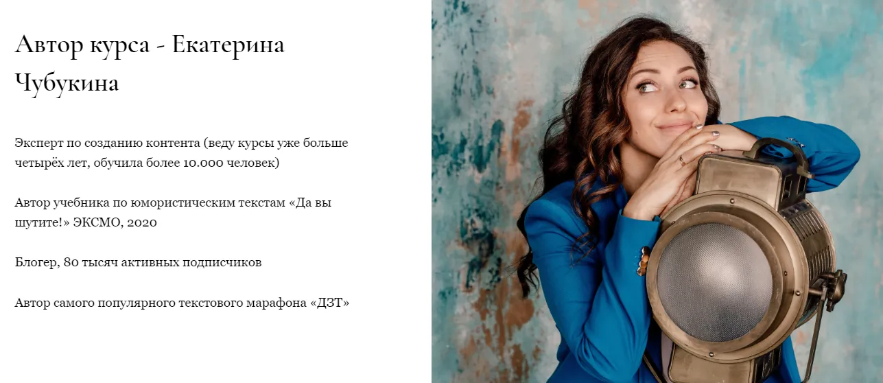 Изображение курса