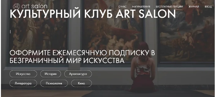 Изображение курса
