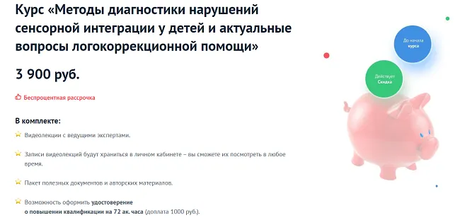 Изображение курса
