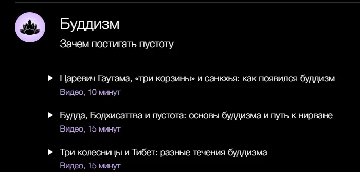 Изображение курса