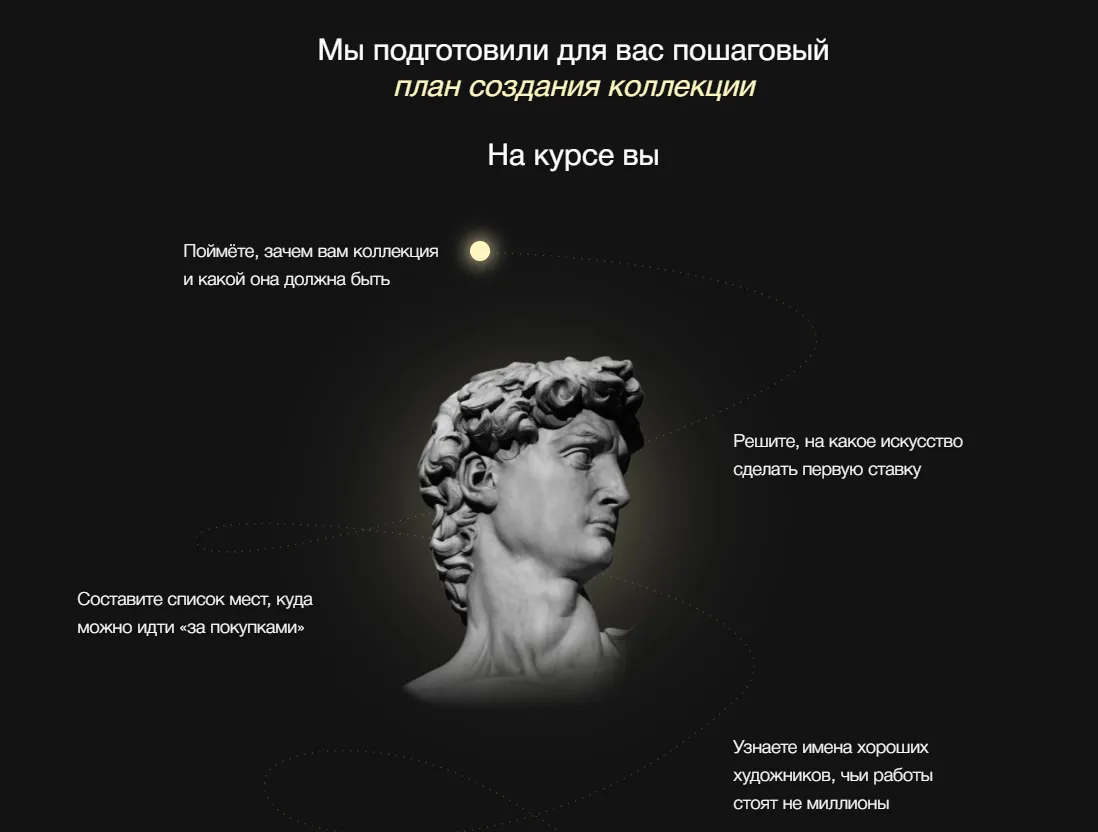 Изображение курса