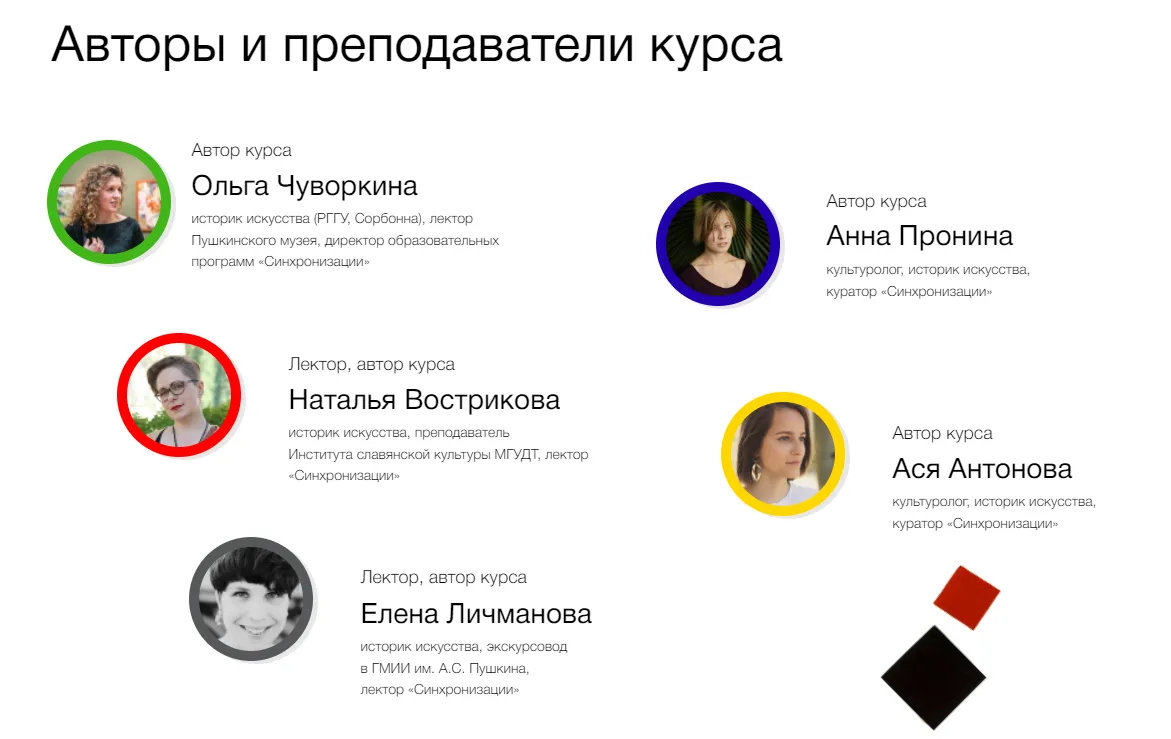 Изображение курса