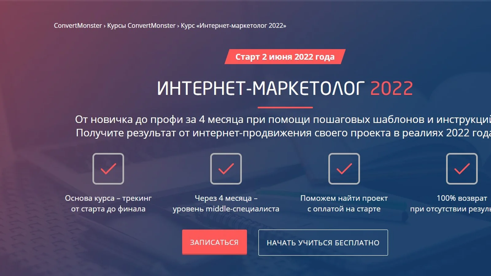 Изображение курса