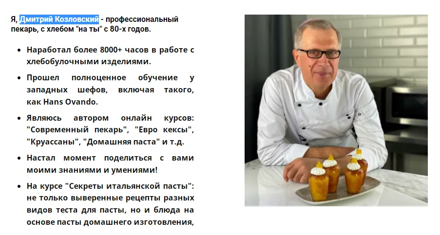 Изображение курса