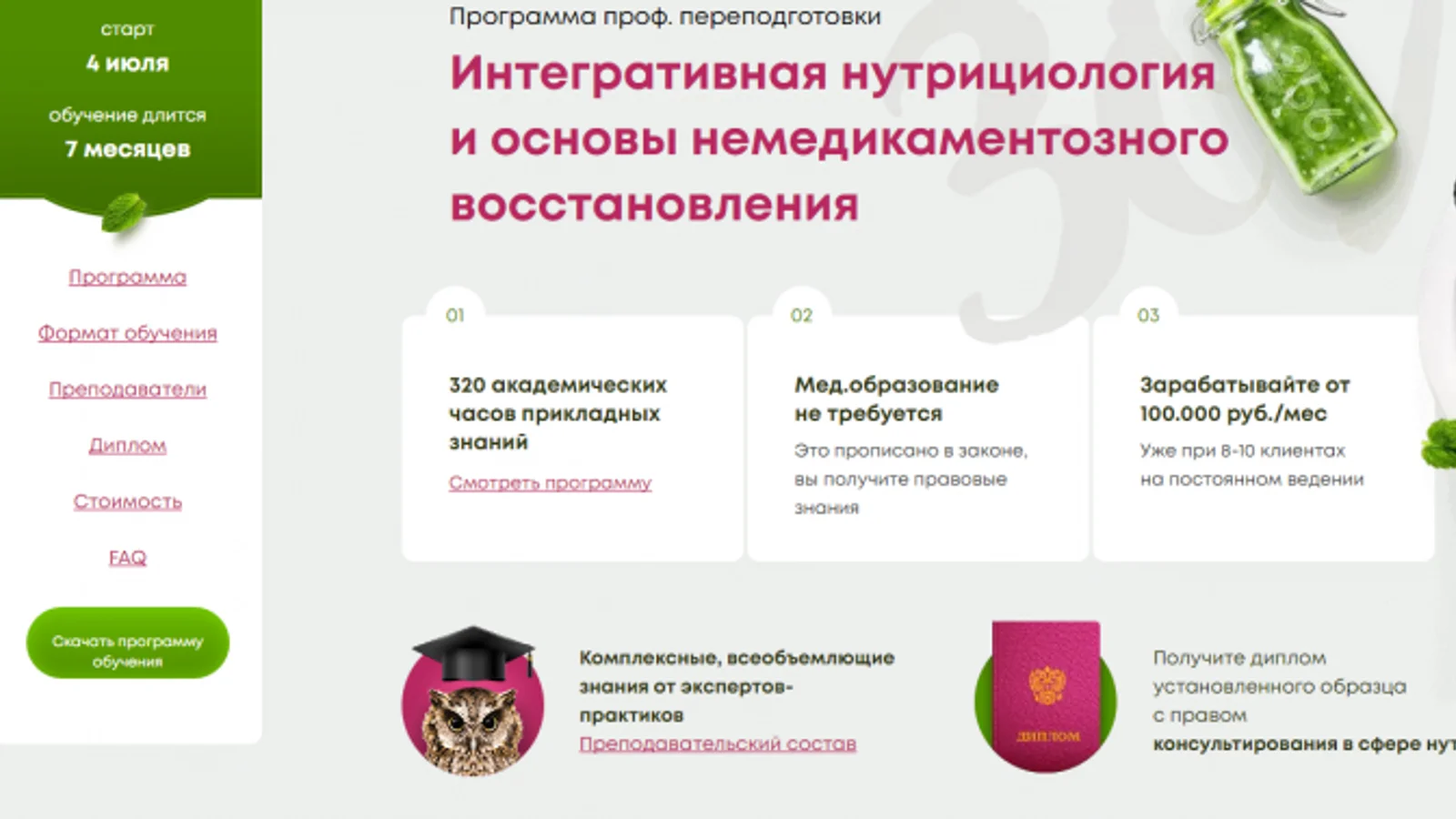 Изображение курса