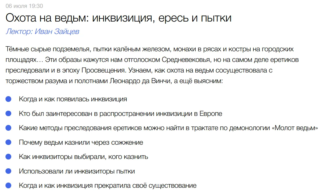 Изображение курса