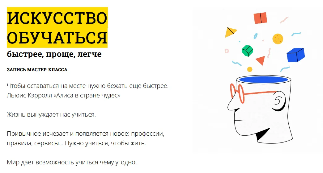 Изображение курса