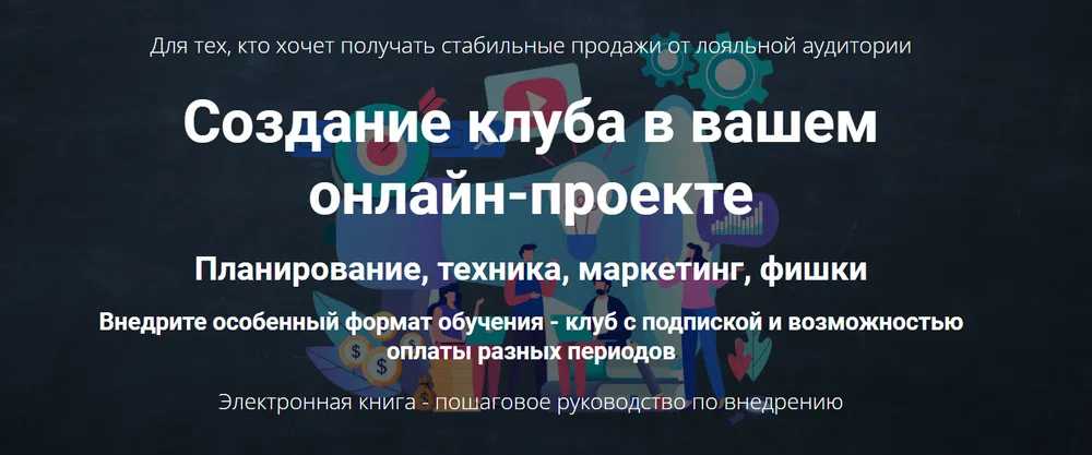 Изображение курса