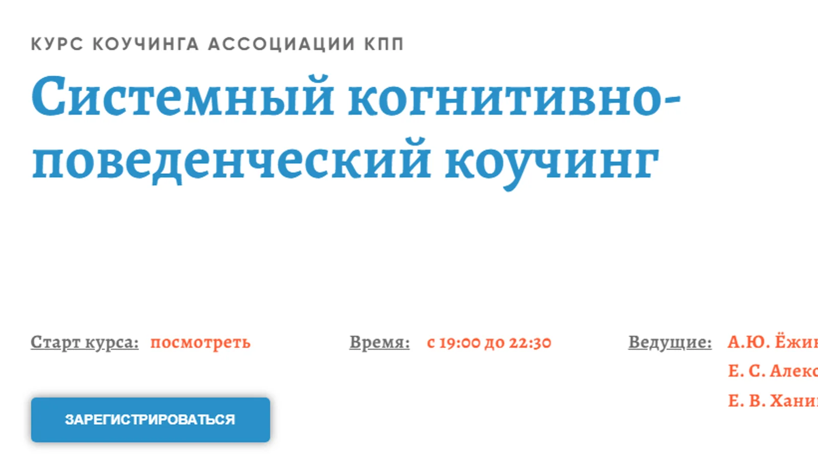 Изображение курса
