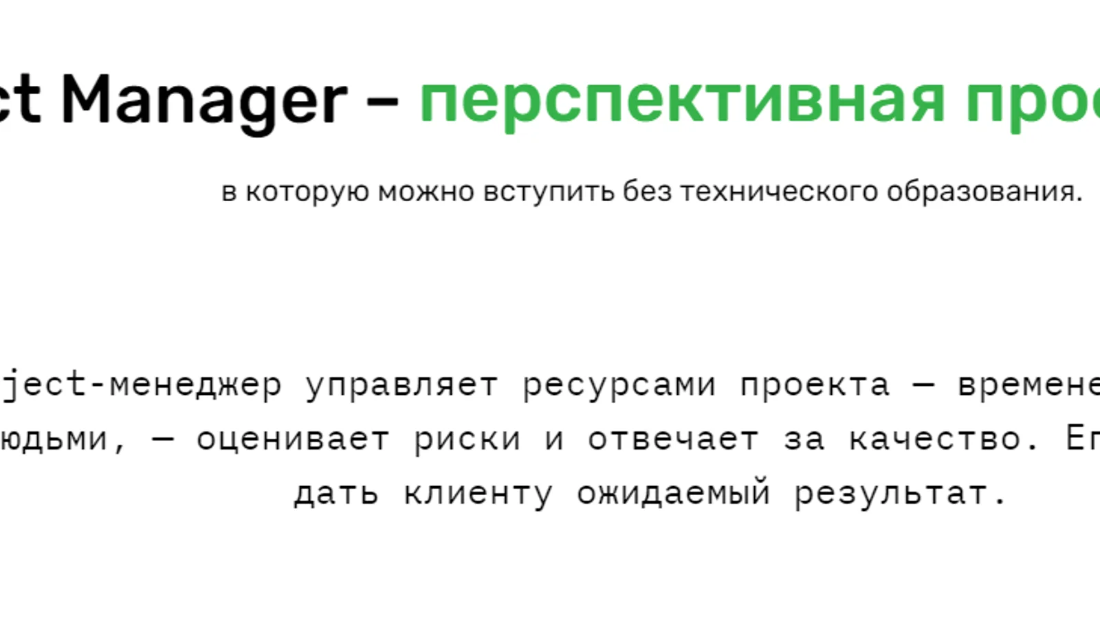 Изображение курса