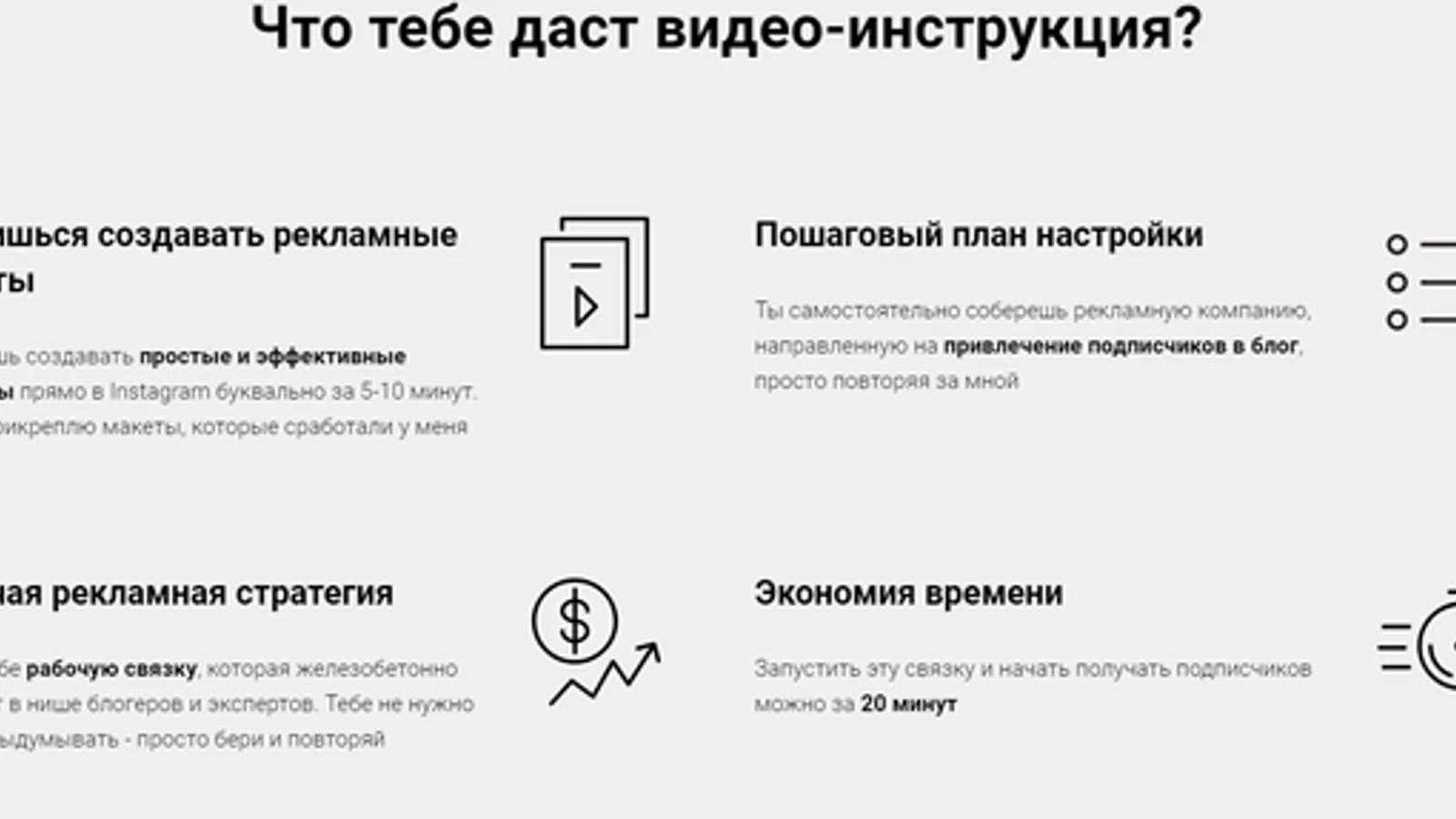 Изображение курса