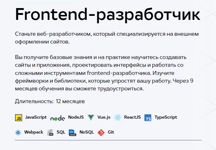 Изображение курса