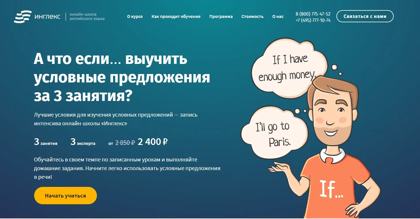 Изображение курса