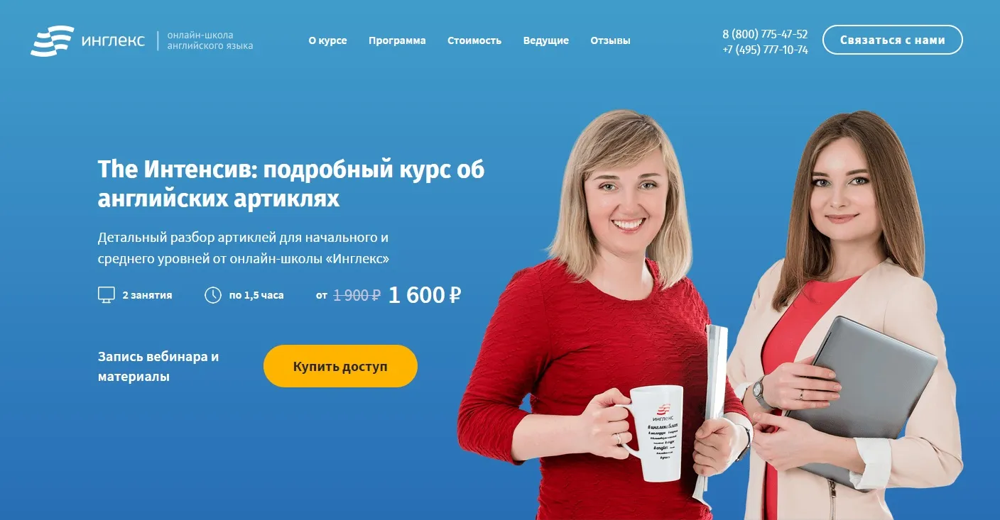 Изображение курса