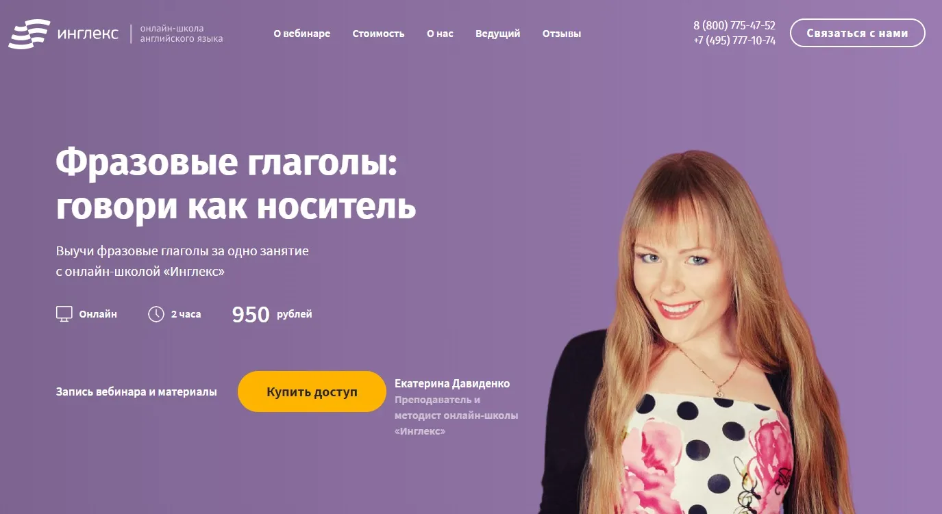 Изображение курса