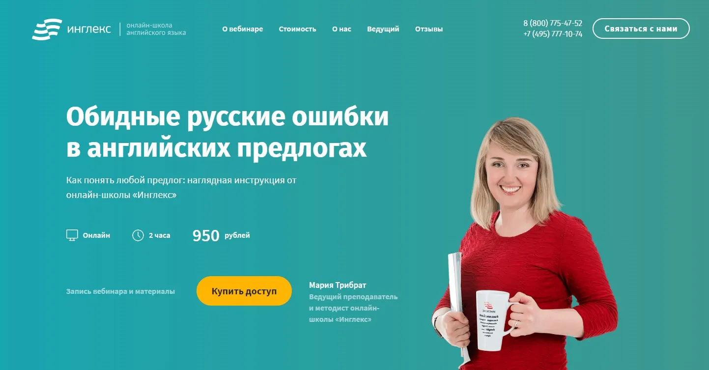 Изображение курса
