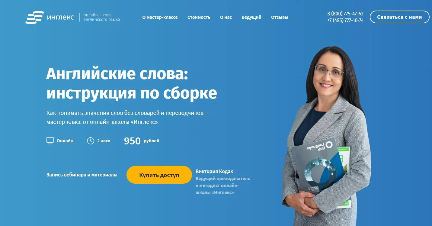 Изображение курса