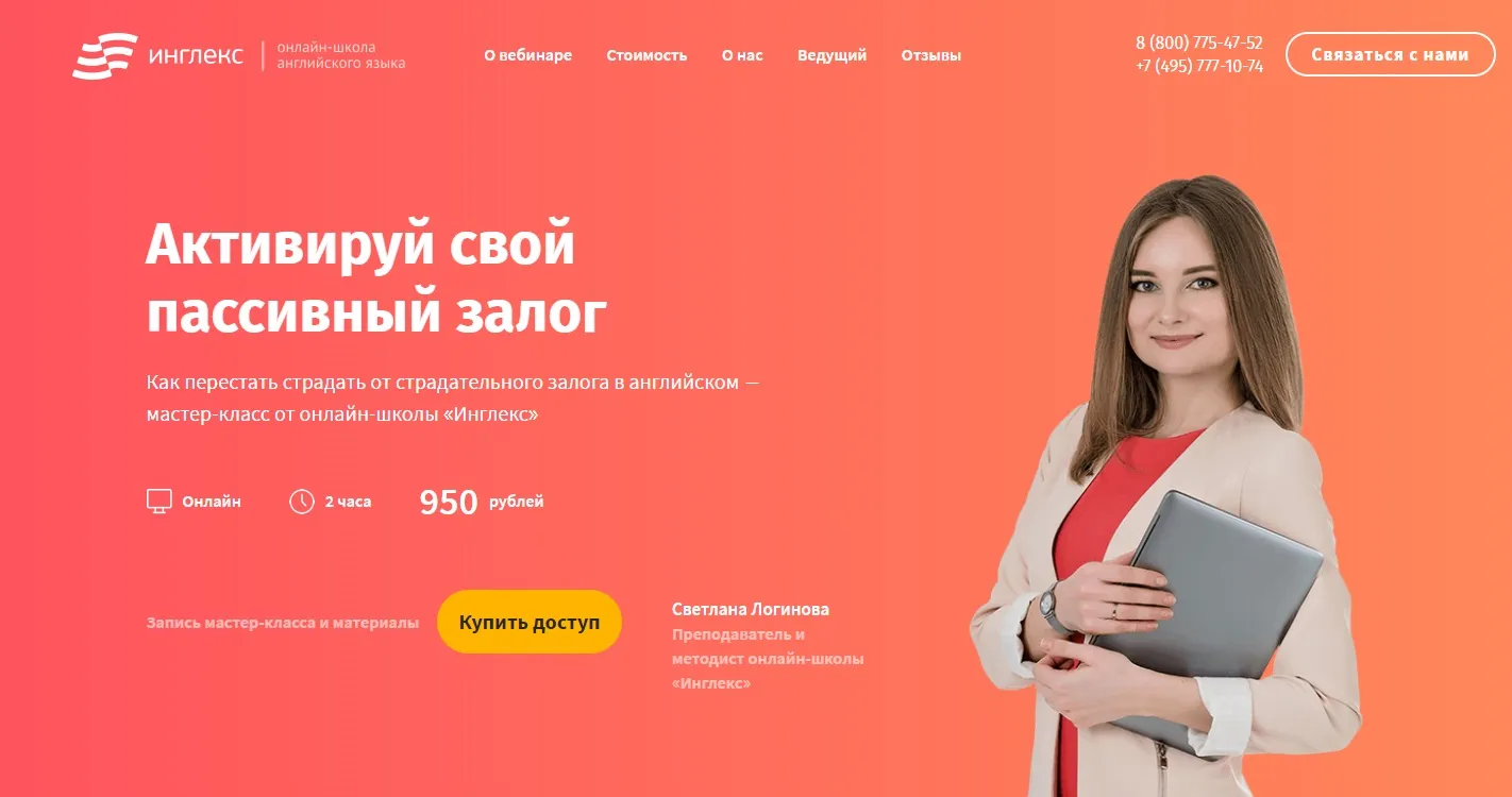 Изображение курса