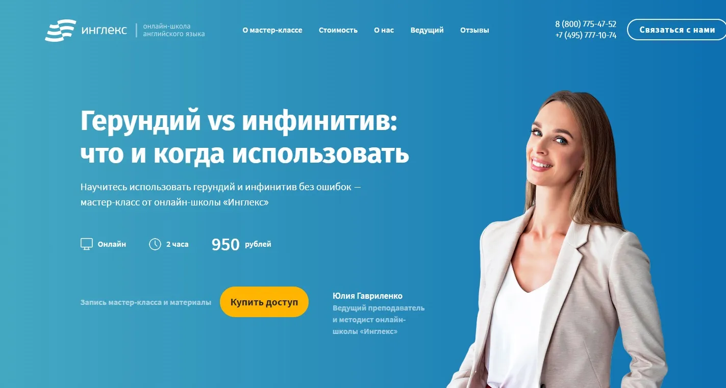 Изображение курса