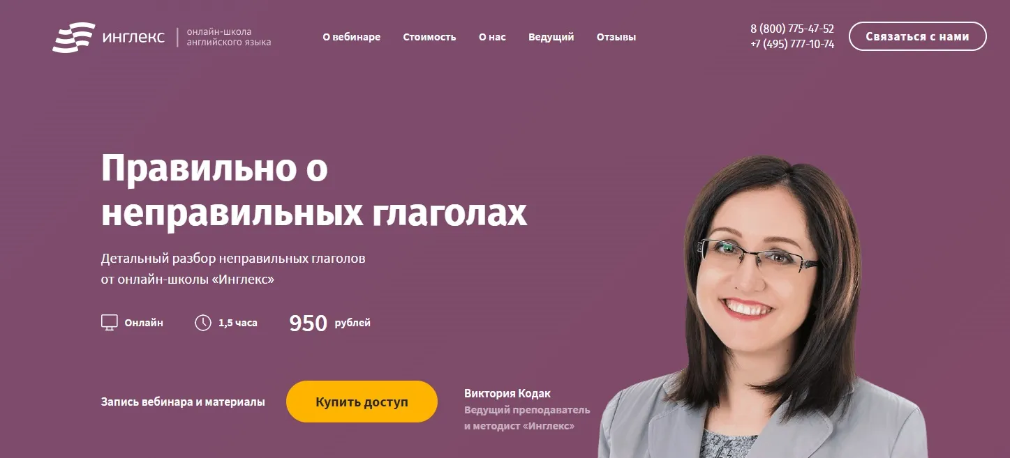Изображение курса