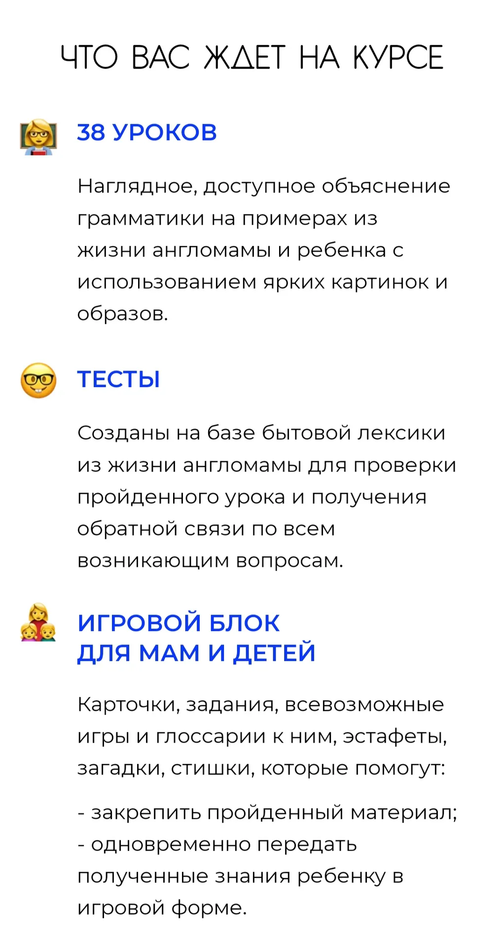 Изображение курса
