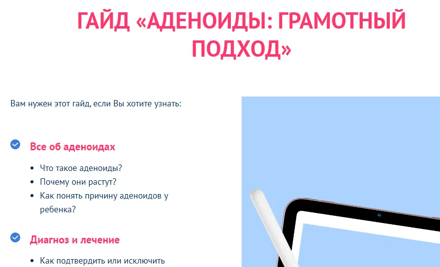 Изображение курса