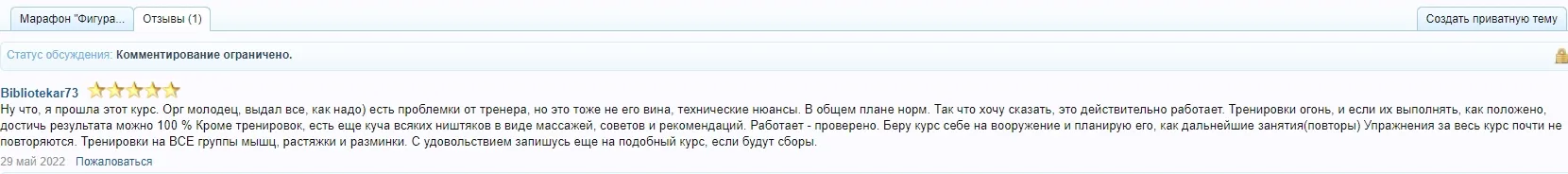Изображение курса