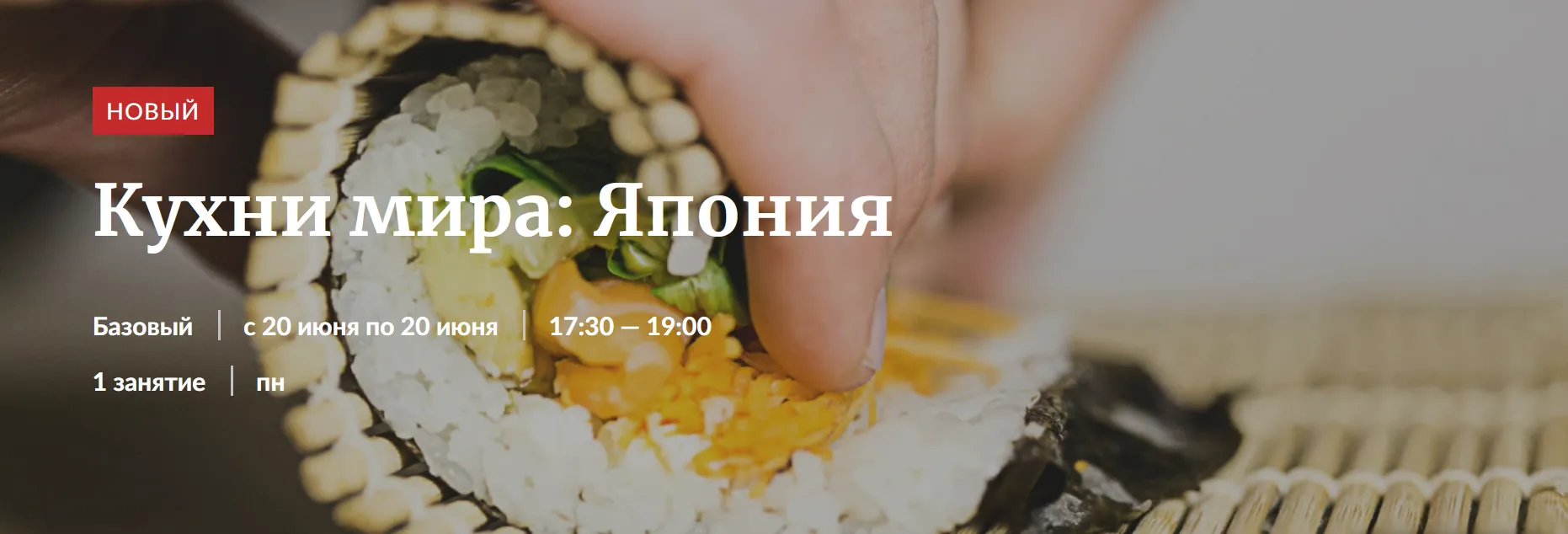 Изображение курса